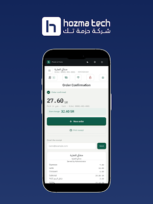 SuperApp Screenshot 1