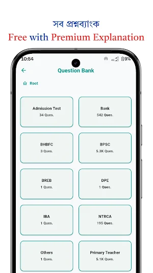 Mnemonic Guru - Job Exam Prep Screenshot 3