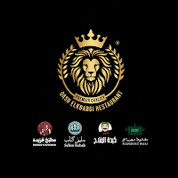 قصر الكبابجي | Qasr Elkbabgi
