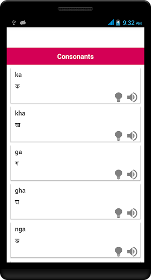 Hindi Letters Doodle Screenshot 1