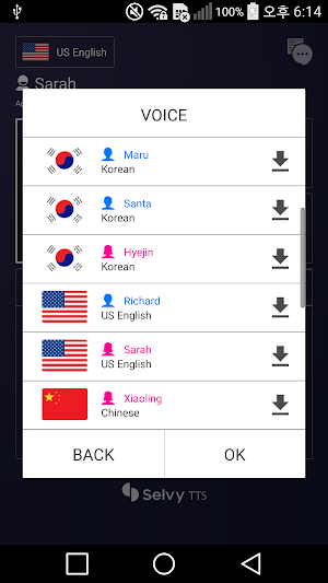 Selvy TTS(Text to Speech)trial Screenshot 3