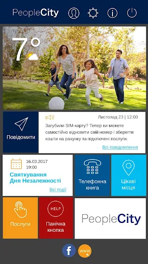 People City Screenshot 2