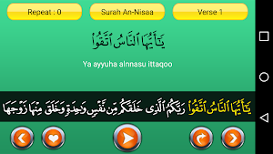 Quran Word by Word with Audio - eQuran Teacher Screenshot 0