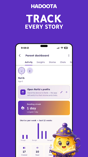Hadoota Screenshot 1