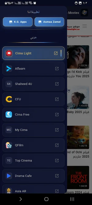 Movies & Series World Screenshot 1