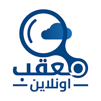 معقب اونلاين
