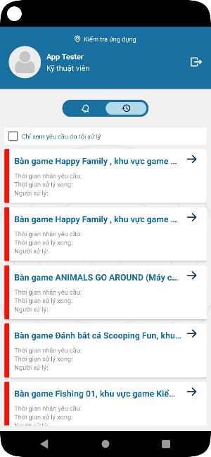 QRTicket Screenshot 3