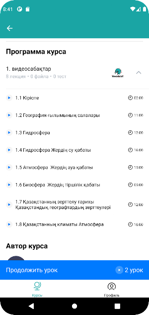 GeoGraf Screenshot 2