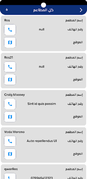 HYBRID DELIVERY Screenshot 1