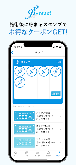 B-reset Screenshot 1