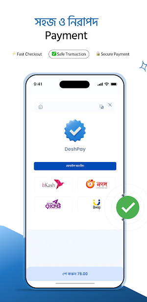RRR TOPUP Screenshot 3
