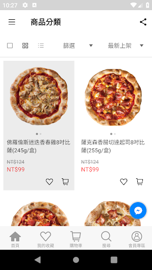 金品線上購：最齊全調理食品 Screenshot 1