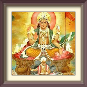 Lord Surya audio mantras Screenshot 2