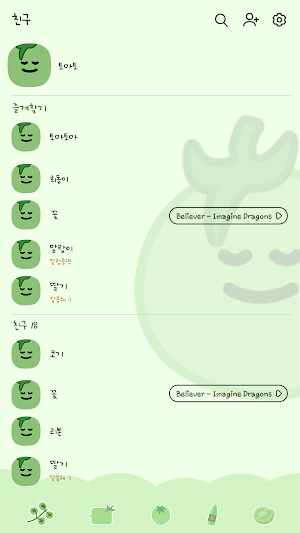 카카오톡 테마 - 베베토마톡 Screenshot 1