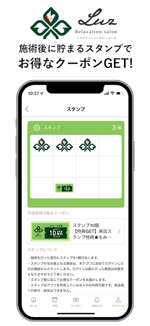 ルーズ Screenshot 1