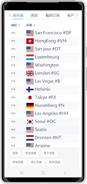 ArcSurf VPN Screenshot 1