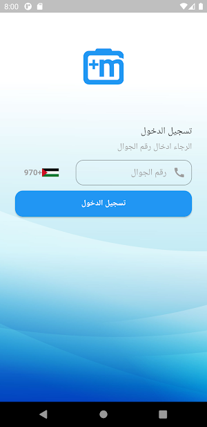 Medibooking Patient Screenshot 1