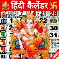 Hindi Panchang Calendar 2026