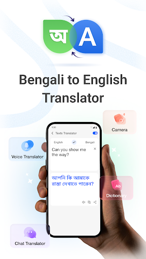 Bengali to English Translator Screenshot 0