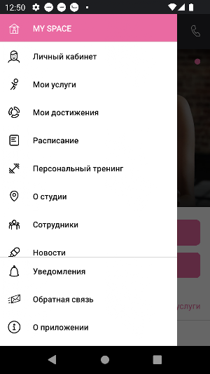 My Space Screenshot 2