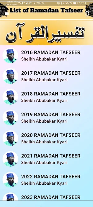 TAFSEER COLLECTION-BORNO Screenshot 3