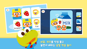 뽀로로 단어놀이 Screenshot 3