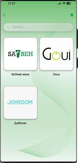 Sa7beh Screenshot 3
