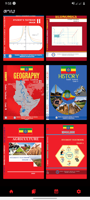Ethio Books: Grade 11 Textbook Screenshot 3
