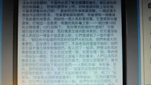 童話故事之安徒生童話04 Screenshot 2