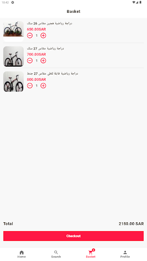 اليافعي للالعاب Screenshot 2