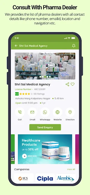 MS-MED Screenshot 0