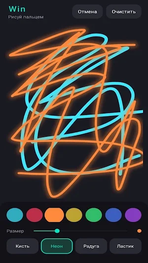 Win ferarix Screenshot 2