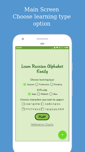 Learn Russian Alphabet Easily - Cyrillic Alphabet Screenshot 0