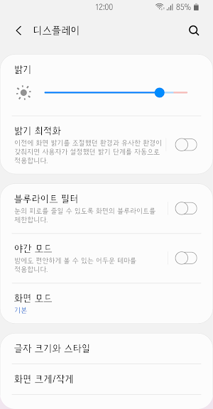 BST RetroSans™ Korean Flipfont Screenshot 2
