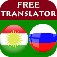Kurdish Russian Translator