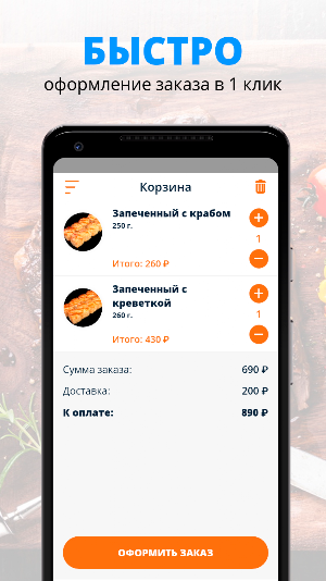Grammy | Пенза Screenshot 2