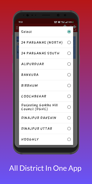 आवास योजना की नई सूची 2021-22 Screenshot 3