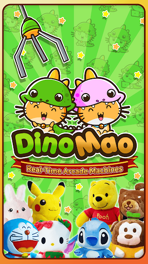 DinoMao - Real Claw Machine Game Screenshot 0