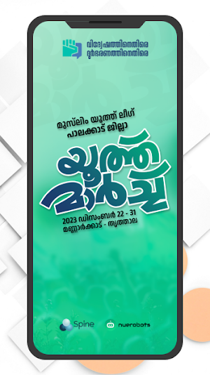 MYL YOUTH MARCH PALAKKAD Screenshot 0