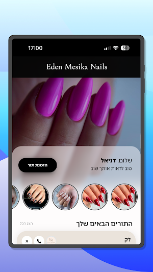 Eden Mesika Nails Screenshot 3