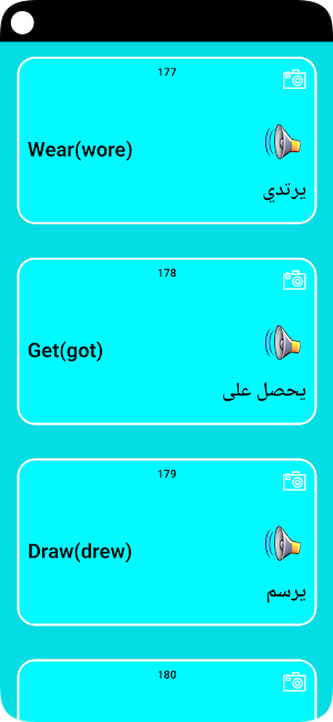 كلمات إنجليزي سادس ابتدائي2 Screenshot 3