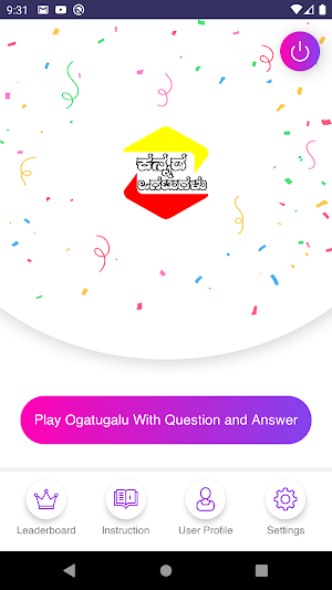 Kannada Ogatugalu Question and Answers With Quiz Screenshot 0