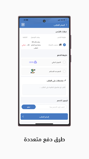 غيمة سحب Screenshot 2