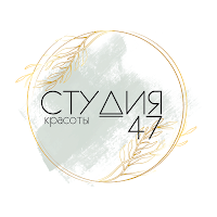 Салон красоты Студия47
