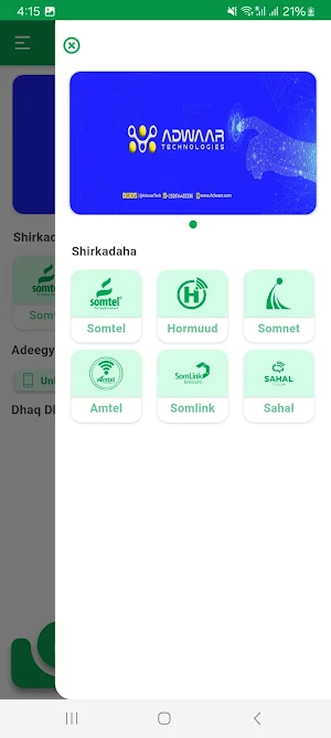 Oontire Online Screenshot 2
