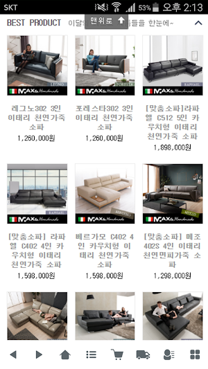 막스앤 - maxn Screenshot 2