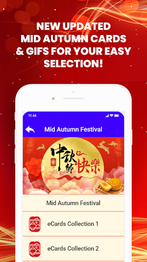 Mid Autumn Festival Cards GIFs Screenshot 2