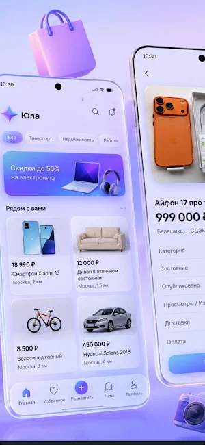 Anero : Buy and sell easily Screenshot 1
