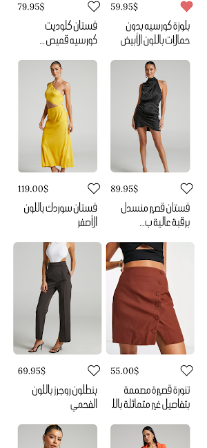 سمايل سنتر Screenshot 1