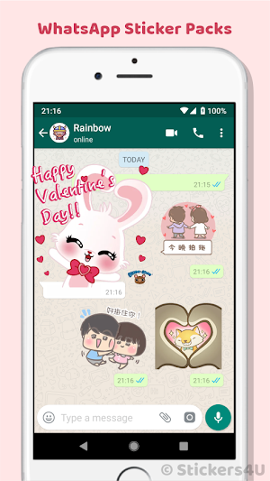 浪漫情人節貼紙 4 Screenshot 1